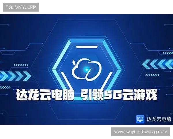 开云网址娱乐平台客户服务,全天在线为玩家解答疑问,提供专业的技术支持 开云网址娱乐平台客户服务,全天在线为玩家解答疑问,提供专业的技术支持