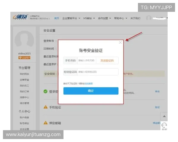 如何确保KY体育网页版登录账号的安全性与个人信息保护 如何确保KY体育网页版登录账号的安全性与个人信息保护
