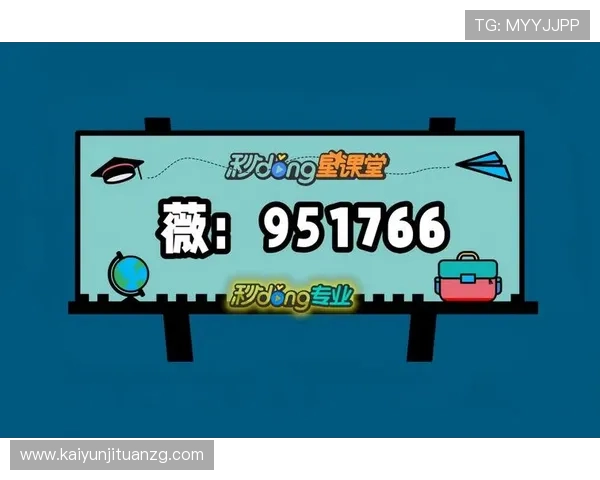 开云体育地址登录入口官方入口链接，确保每次登录都安全可靠无忧