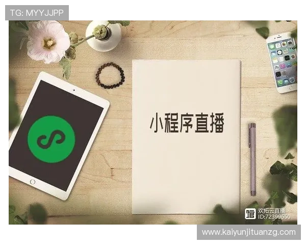 开云体育平台赛事直播平台使用技巧与观看体验提升 开云体育平台赛事直播平台使用技巧与观看体验提升