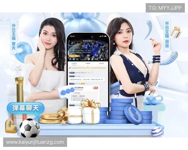 开云体育直播平台的安全保障措施与用户隐私保护策略