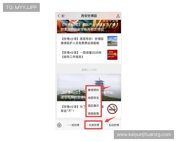 开云官网官方商城购物指南，详细解析购买流程与优惠活动