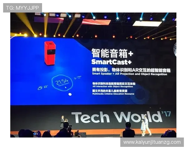 开云网站app未来功能升级预告，提前了解最新版本带来的创新体验