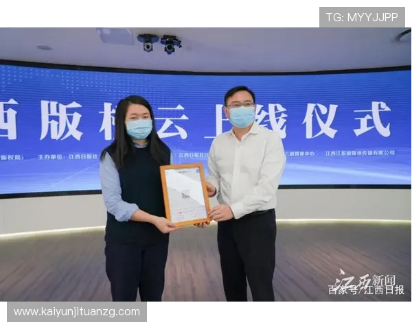 开云集团会员注册后能享受哪些独家权益与服务