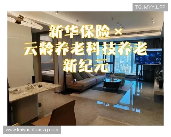 开云金年会真人平台为会员打造极致体验开启娱乐新纪元与行业领跑