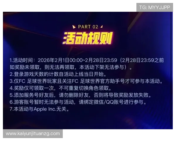 KY体育电游官网2024年度最新优惠活动全面开启,丰富奖励等你来领取 KY体育电游官网2024年度最新优惠活动全面开启,丰富奖励等你来领取