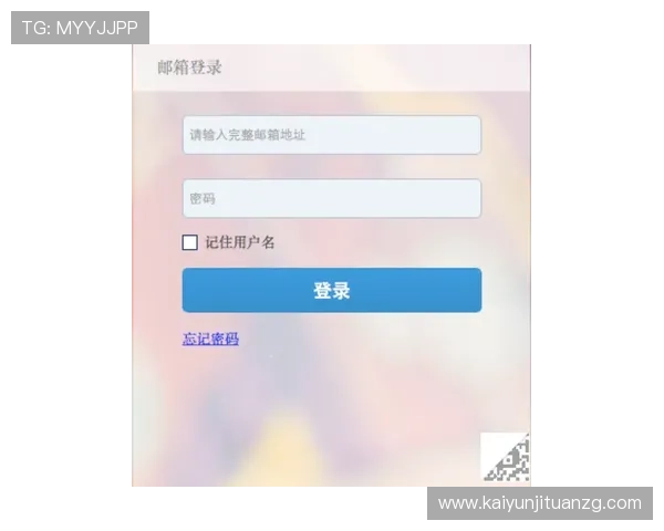开云体育入口登录：最新登录入口地址更新与访问安全提醒指南