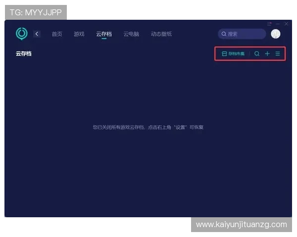 开云体育百家乐官网专业的客服团队，24小时在线为玩家解决各种游戏问题