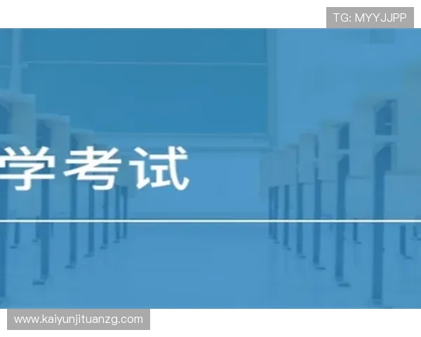 开云在线登陆入口详细操作流程，助你顺利完成账号安全登录