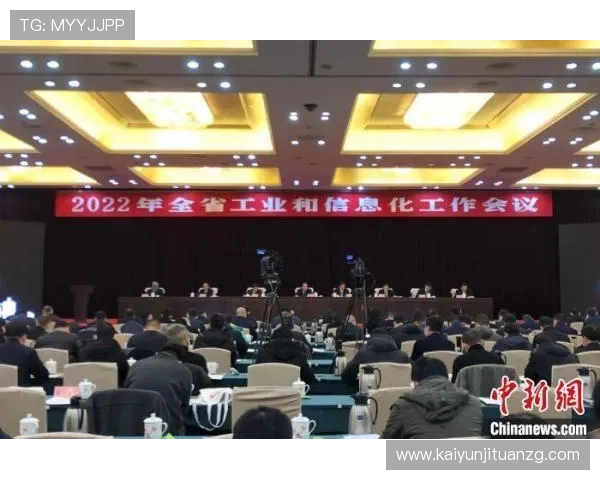 开云官方网最新官方平台全面介绍与使用指南