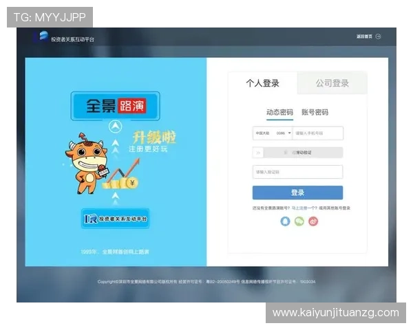 开运体育官网登录入口：最新登录入口信息一站式获取方便快捷
