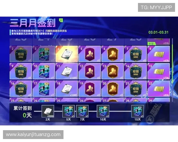 开云九游娱乐真人游戏丰富的奖池和优惠活动，助你轻松赢取丰厚奖励实现财富自由