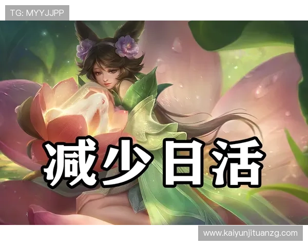 开云体育ping值影响因素详解及优化方法推荐帮助玩家提升游戏体验 开云体育ping值影响因素详解及优化方法推荐帮助玩家提升游戏体验