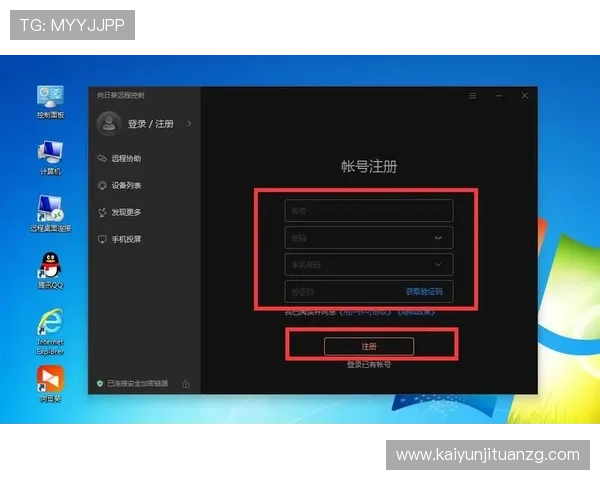 开云电脑版官方下载常见问题解答,解决安装与运行中的各种疑难杂症 开云电脑版官方下载常见问题解答,解决安装与运行中的各种疑难杂症