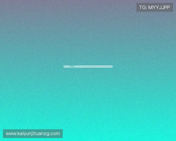 开运体育app下载官网常见问题与客服支持,解决用户使用中的疑难杂症 开运体育app下载官网常见问题与客服支持,解决用户使用中的疑难杂症