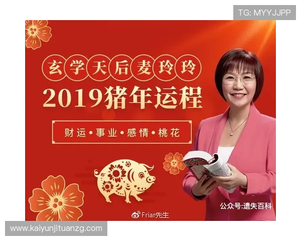 开运网页版如何帮助你改善运势，打造更加顺利的人生道路