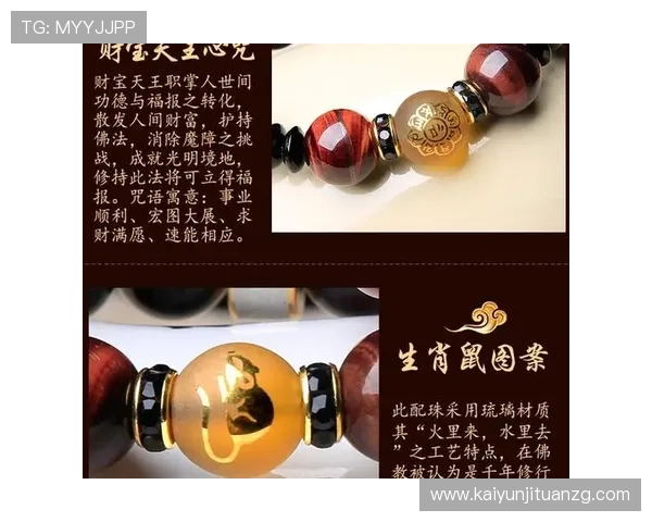 开运电脑版官网：最新版本开运软件的更新内容与优化介绍