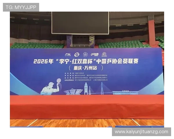 揭秘开云体育会员体系,如何选择最适合的会员等级 揭秘开云体育会员体系,如何选择最适合的会员等级