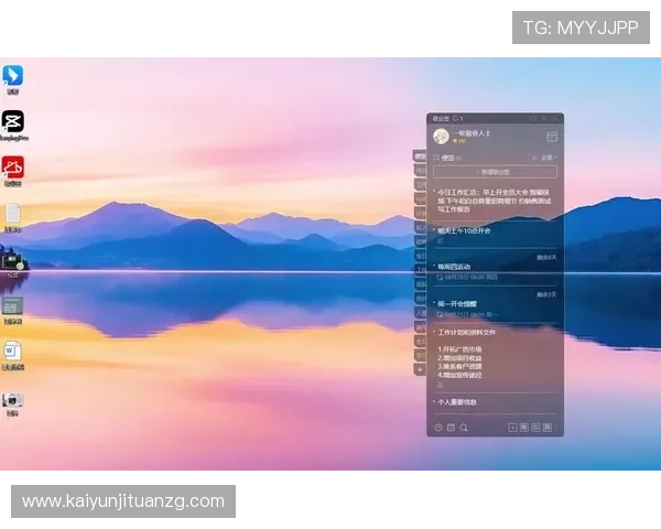 探索开云官网app带来的便捷购物体验与优惠 探索开云官网app带来的便捷购物体验与优惠