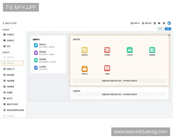 探索开运集团网址的详细导航指南，帮助用户快速找到官方平台和相关服务入口