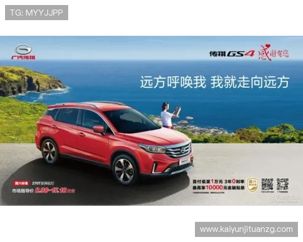 开云体育APP下载安装指南，详细步骤帮助新手快速注册畅享精彩体育赛事