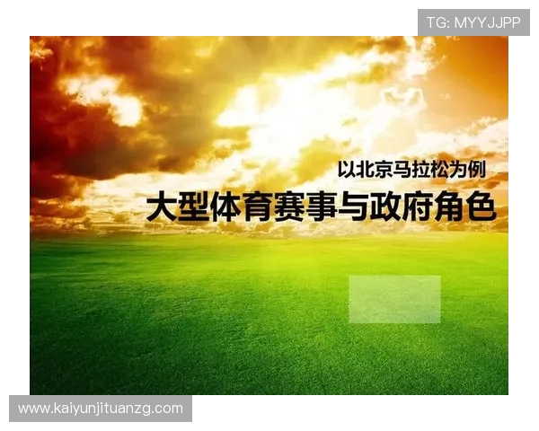 开云体育中文站如何提升用户体验实现更便捷的赛事信息获取