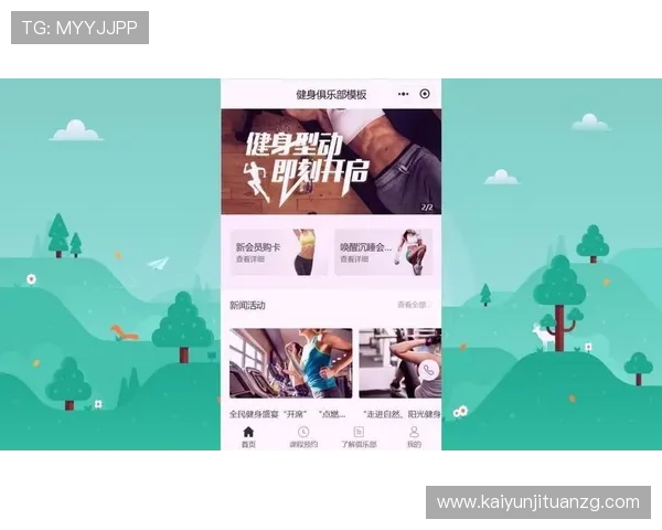 开云完美体育平台网页版最新功能更新与操作技巧，提升你的在线体育娱乐体验