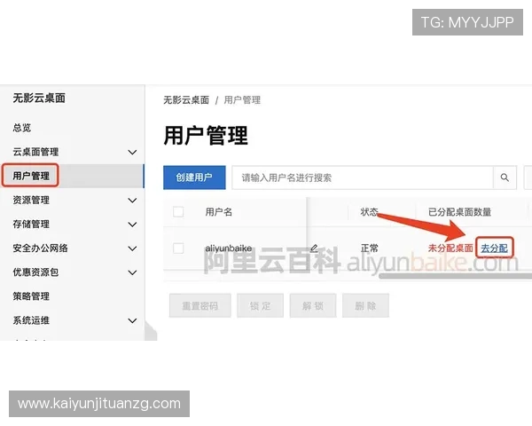 开云手机网页版常见问题详解与解决方案，帮助用户快速上手使用指南
