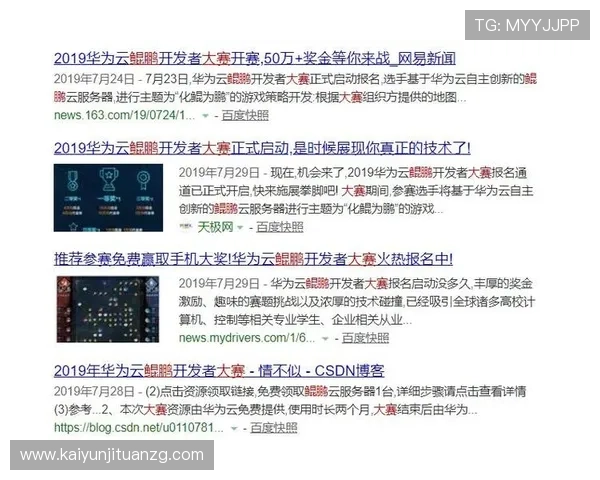 开云app下载中心提供详细的游戏安装教程与常见问题解决方案