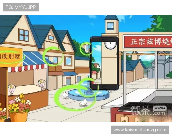 开云Kaiyun官方旗舰店促销优惠攻略分享帮你轻松享受更多实惠价格