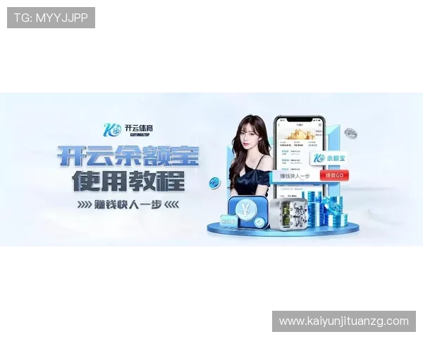 开云体育网址最新入口提供全面安全保障让你畅享无忧体育赛事体验