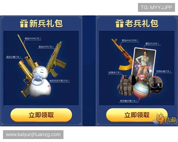 开云九游娱乐正规网址登录指南，帮助新手快速注册并顺利开始游戏体验