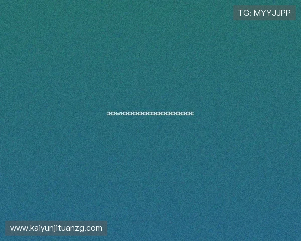 厄瓜多尔vs德国世界杯历史战绩盘点：两队在不同阶段的比赛表现与结果分析