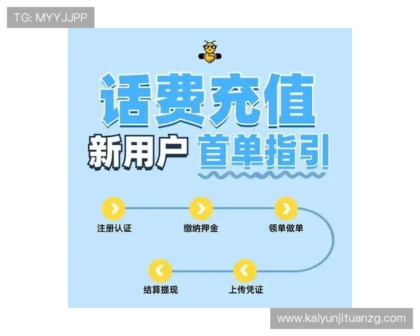开云体育网站下载后如何快速注册登录：新手用户必看的详细操作指南
