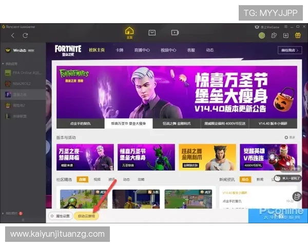 开云完美体育官网网页版优惠活动不断丰富玩家福利提升游戏乐趣