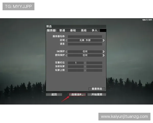 开云官方网页登录流程详解及常见问题解决方案助你顺利登录游戏账号 开云官方网页登录流程详解及常见问题解决方案助你顺利登录游戏账号