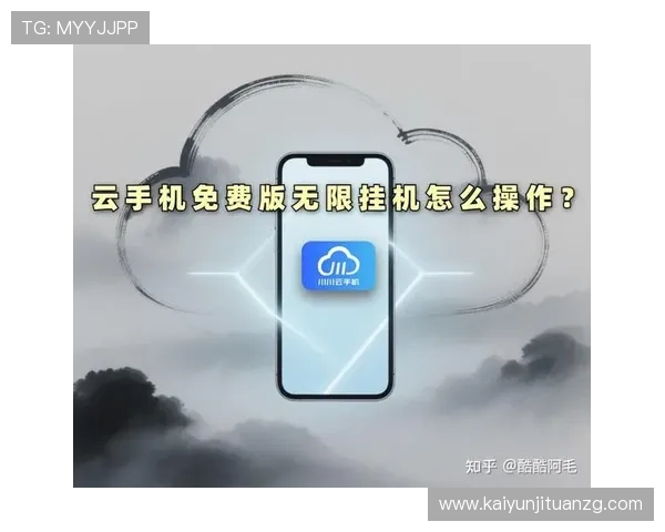 开云手机官方官网登录入口帮助用户轻松解决登录难题与账号安全问题 开云手机官方官网登录入口帮助用户轻松解决登录难题与账号安全问题