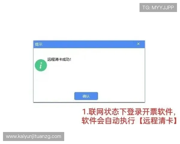 开云手机网页版登录教程详细指南帮助用户轻松实现账号登录与游戏体验提升 开云手机网页版登录教程详细指南帮助用户轻松实现账号登录与游戏体验提升
