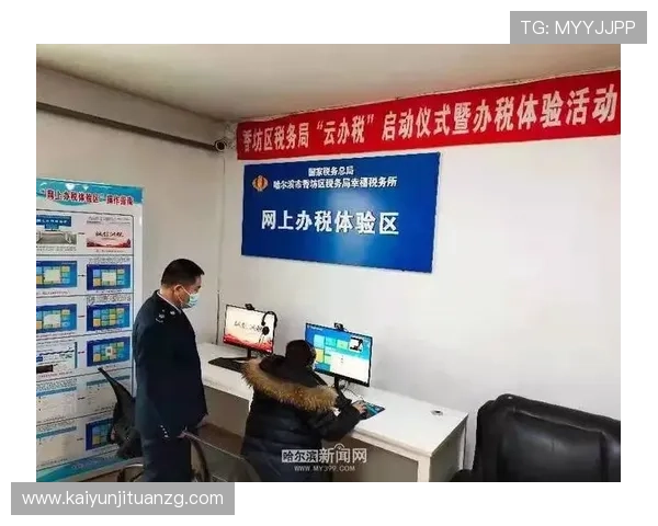 开云旗舰网站支付方式多样化指南满足不同用户的支付偏好 开云旗舰网站支付方式多样化指南满足不同用户的支付偏好