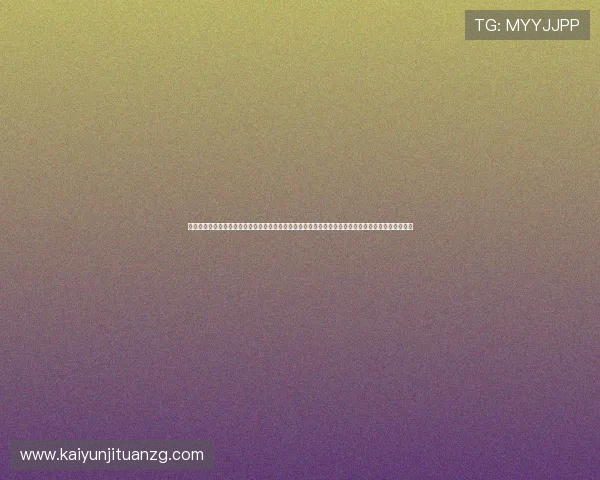 开云棋牌旗舰厅下载官网官方正版资源，确保每一位玩家都能体验到优质的游戏环境与丰富的游戏内容