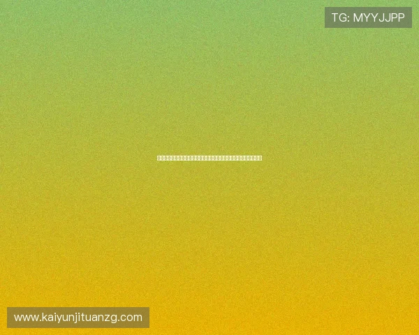 开运体育在线为玩家打造安全稳定的线上游戏平台确保游戏体验无忧
