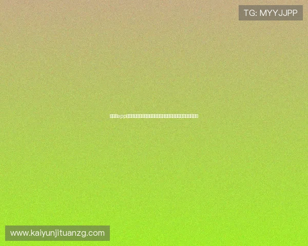 云体育app下载官网手机版官方平台提供最全体育赛事直播与赛事资讯服务 云体育app下载官网手机版官方平台提供最全体育赛事直播与赛事资讯服务